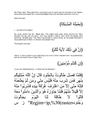 A compilation of the Abridged Tafsir Ibn Kathir Volumes 1 - 10  ( commentary of the meaning ) 