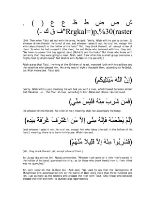 A compilation of the Abridged Tafsir Ibn Kathir Volumes 1 - 10  ( commentary of the meaning ) 