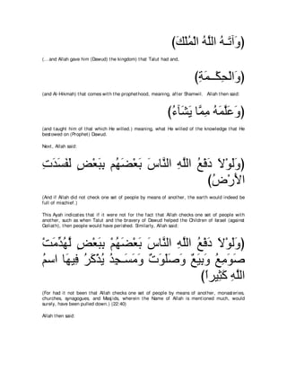 A compilation of the Abridged Tafsir Ibn Kathir Volumes 1 - 10  ( commentary of the meaning ) 