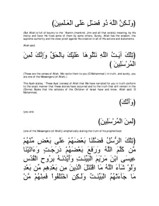 A compilation of the Abridged Tafsir Ibn Kathir Volumes 1 - 10  ( commentary of the meaning ) 