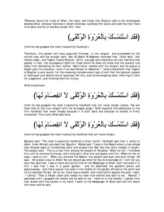 A compilation of the Abridged Tafsir Ibn Kathir Volumes 1 - 10  ( commentary of the meaning ) 