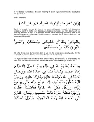 A compilation of the Abridged Tafsir Ibn Kathir Volumes 1 - 10  ( commentary of the meaning ) 