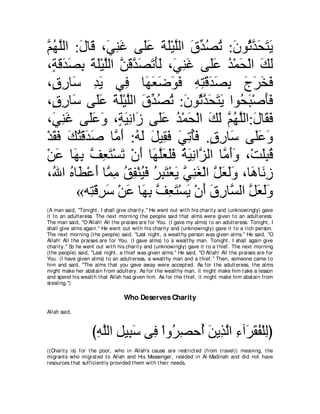 A compilation of the Abridged Tafsir Ibn Kathir Volumes 1 - 10  ( commentary of the meaning ) 