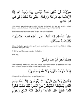 A compilation of the Abridged Tafsir Ibn Kathir Volumes 1 - 10  ( commentary of the meaning ) 