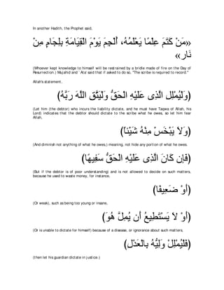 A compilation of the Abridged Tafsir Ibn Kathir Volumes 1 - 10  ( commentary of the meaning ) 