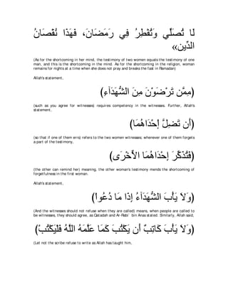 A compilation of the Abridged Tafsir Ibn Kathir Volumes 1 - 10  ( commentary of the meaning ) 