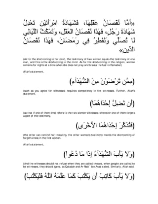 A compilation of the Abridged Tafsir Ibn Kathir Volumes 1 - 10  ( commentary of the meaning ) 