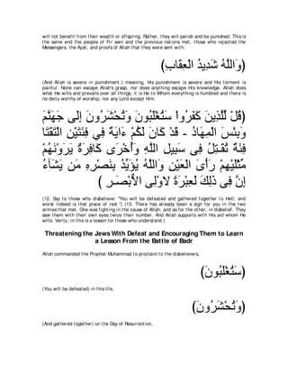 A compilation of the Abridged Tafsir Ibn Kathir Volumes 1 - 10  ( commentary of the meaning ) 