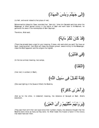 A compilation of the Abridged Tafsir Ibn Kathir Volumes 1 - 10  ( commentary of the meaning ) 