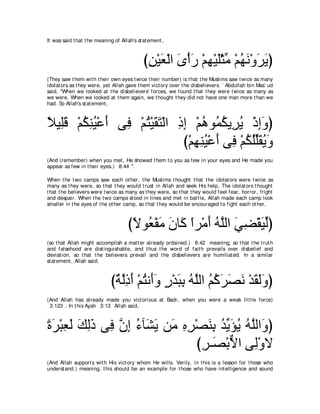 A compilation of the Abridged Tafsir Ibn Kathir Volumes 1 - 10  ( commentary of the meaning ) 