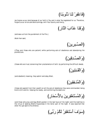 A compilation of the Abridged Tafsir Ibn Kathir Volumes 1 - 10  ( commentary of the meaning ) 