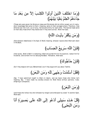 A compilation of the Abridged Tafsir Ibn Kathir Volumes 1 - 10  ( commentary of the meaning ) 