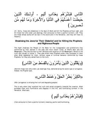 A compilation of the Abridged Tafsir Ibn Kathir Volumes 1 - 10  ( commentary of the meaning ) 