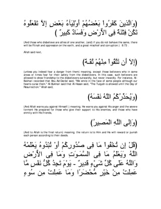 A compilation of the Abridged Tafsir Ibn Kathir Volumes 1 - 10  ( commentary of the meaning ) 