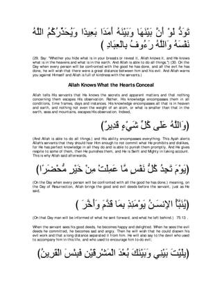 A compilation of the Abridged Tafsir Ibn Kathir Volumes 1 - 10  ( commentary of the meaning ) 