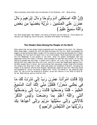 A compilation of the Abridged Tafsir Ibn Kathir Volumes 1 - 10  ( commentary of the meaning ) 