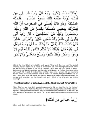 A compilation of the Abridged Tafsir Ibn Kathir Volumes 1 - 10  ( commentary of the meaning ) 