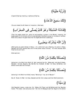 A compilation of the Abridged Tafsir Ibn Kathir Volumes 1 - 10  ( commentary of the meaning ) 