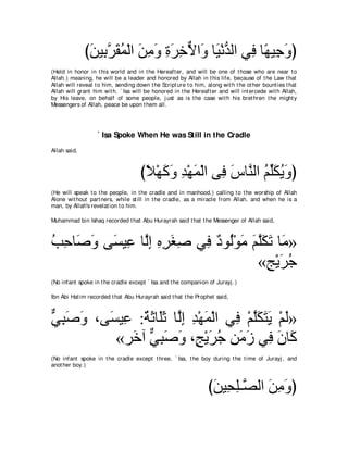 A compilation of the Abridged Tafsir Ibn Kathir Volumes 1 - 10  ( commentary of the meaning ) 