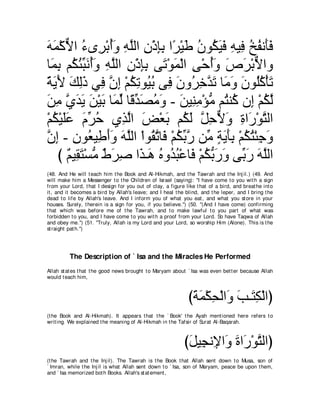 A compilation of the Abridged Tafsir Ibn Kathir Volumes 1 - 10  ( commentary of the meaning ) 