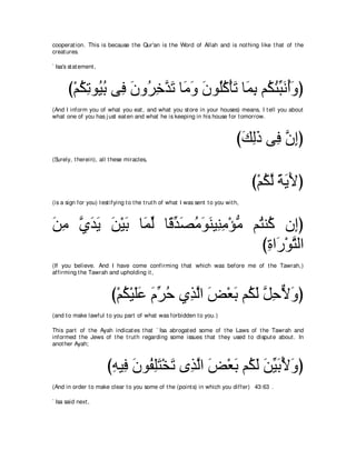 A compilation of the Abridged Tafsir Ibn Kathir Volumes 1 - 10  ( commentary of the meaning ) 