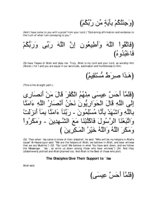 A compilation of the Abridged Tafsir Ibn Kathir Volumes 1 - 10  ( commentary of the meaning ) 