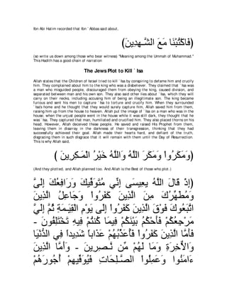 A compilation of the Abridged Tafsir Ibn Kathir Volumes 1 - 10  ( commentary of the meaning ) 