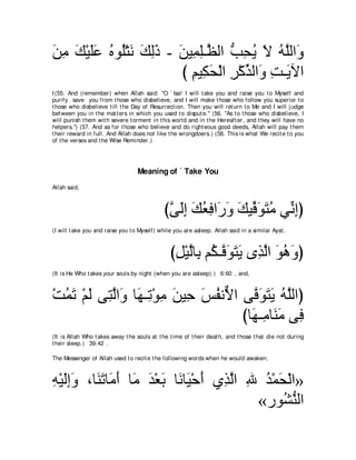 A compilation of the Abridged Tafsir Ibn Kathir Volumes 1 - 10  ( commentary of the meaning ) 