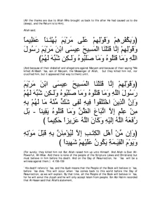 A compilation of the Abridged Tafsir Ibn Kathir Volumes 1 - 10  ( commentary of the meaning ) 