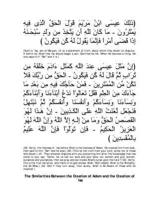 A compilation of the Abridged Tafsir Ibn Kathir Volumes 1 - 10  ( commentary of the meaning ) 