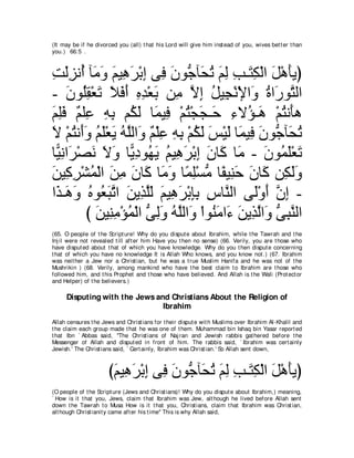 A compilation of the Abridged Tafsir Ibn Kathir Volumes 1 - 10  ( commentary of the meaning ) 