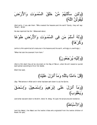 A compilation of the Abridged Tafsir Ibn Kathir Volumes 1 - 10  ( commentary of the meaning ) 