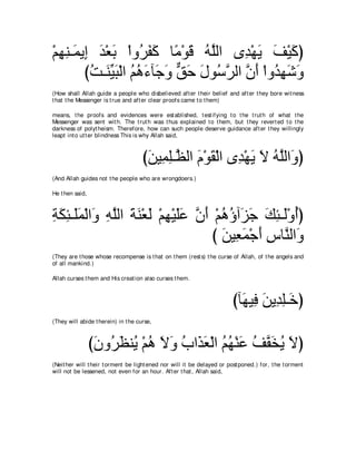 A compilation of the Abridged Tafsir Ibn Kathir Volumes 1 - 10  ( commentary of the meaning ) 