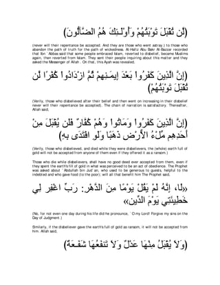 A compilation of the Abridged Tafsir Ibn Kathir Volumes 1 - 10  ( commentary of the meaning ) 