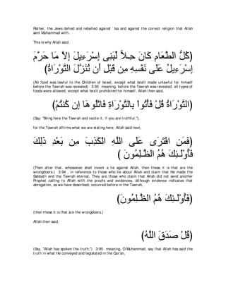 A compilation of the Abridged Tafsir Ibn Kathir Volumes 1 - 10  ( commentary of the meaning ) 