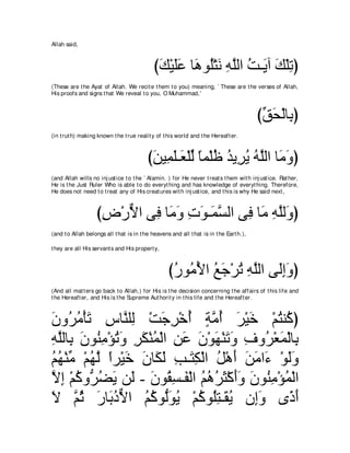 A compilation of the Abridged Tafsir Ibn Kathir Volumes 1 - 10  ( commentary of the meaning ) 