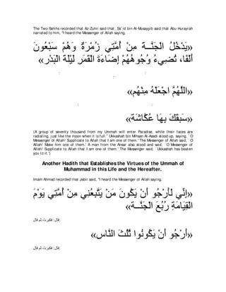 A compilation of the Abridged Tafsir Ibn Kathir Volumes 1 - 10  ( commentary of the meaning ) 