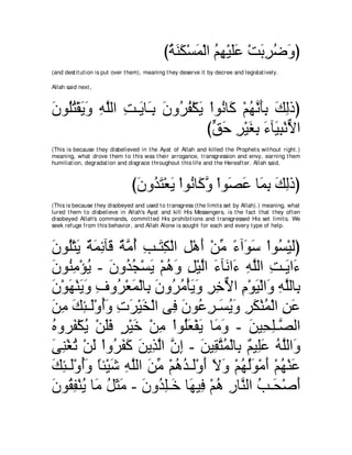 A compilation of the Abridged Tafsir Ibn Kathir Volumes 1 - 10  ( commentary of the meaning ) 