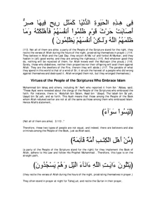 A compilation of the Abridged Tafsir Ibn Kathir Volumes 1 - 10  ( commentary of the meaning ) 