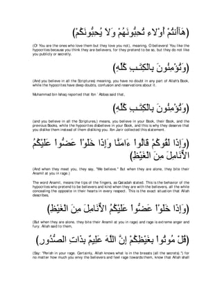 A compilation of the Abridged Tafsir Ibn Kathir Volumes 1 - 10  ( commentary of the meaning ) 