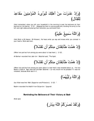 A compilation of the Abridged Tafsir Ibn Kathir Volumes 1 - 10  ( commentary of the meaning ) 