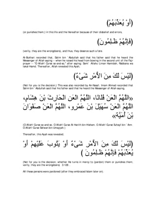 A compilation of the Abridged Tafsir Ibn Kathir Volumes 1 - 10  ( commentary of the meaning ) 