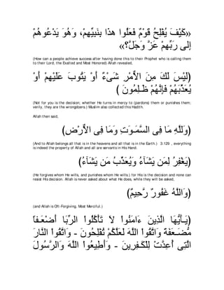 A compilation of the Abridged Tafsir Ibn Kathir Volumes 1 - 10  ( commentary of the meaning ) 