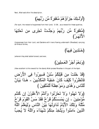 A compilation of the Abridged Tafsir Ibn Kathir Volumes 1 - 10  ( commentary of the meaning ) 