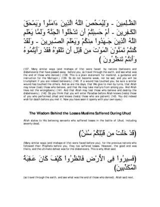 A compilation of the Abridged Tafsir Ibn Kathir Volumes 1 - 10  ( commentary of the meaning ) 