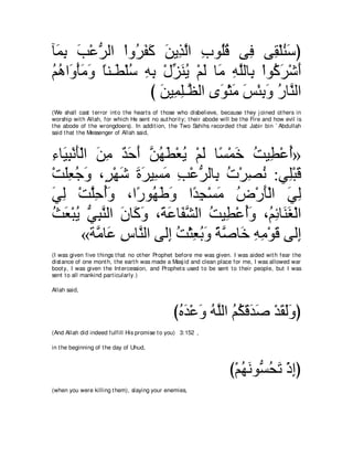 A compilation of the Abridged Tafsir Ibn Kathir Volumes 1 - 10  ( commentary of the meaning ) 