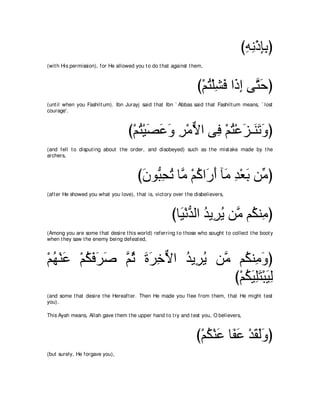 A compilation of the Abridged Tafsir Ibn Kathir Volumes 1 - 10  ( commentary of the meaning ) 