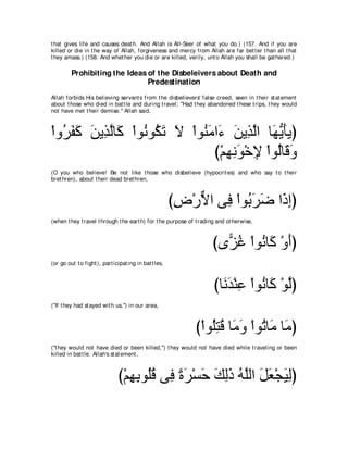 A compilation of the Abridged Tafsir Ibn Kathir Volumes 1 - 10  ( commentary of the meaning ) 