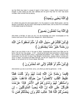 A compilation of the Abridged Tafsir Ibn Kathir Volumes 1 - 10  ( commentary of the meaning ) 