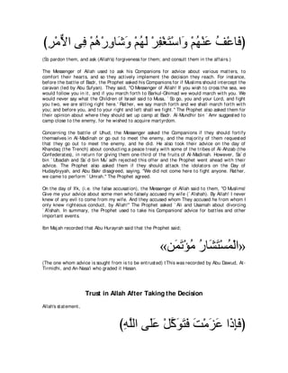 A compilation of the Abridged Tafsir Ibn Kathir Volumes 1 - 10  ( commentary of the meaning ) 